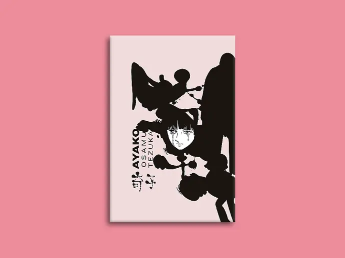 ◆ayako◆ Ayako, de Osamu Tezuka